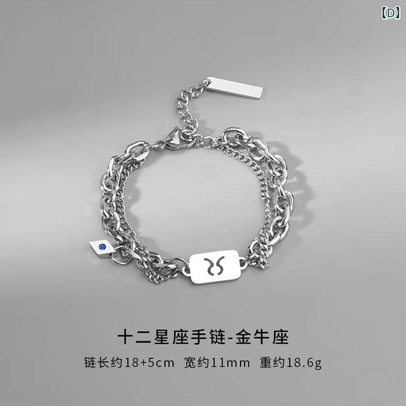 ブレスレット　ジュエリー　おしゃれ 男性用 スター リング シルバーブレスレット 12 星座 軽い 贅沢 高級 メンズジュエリー ボーイフレンドへの カップル 彫刻 ギフト｜SEIYUショップ