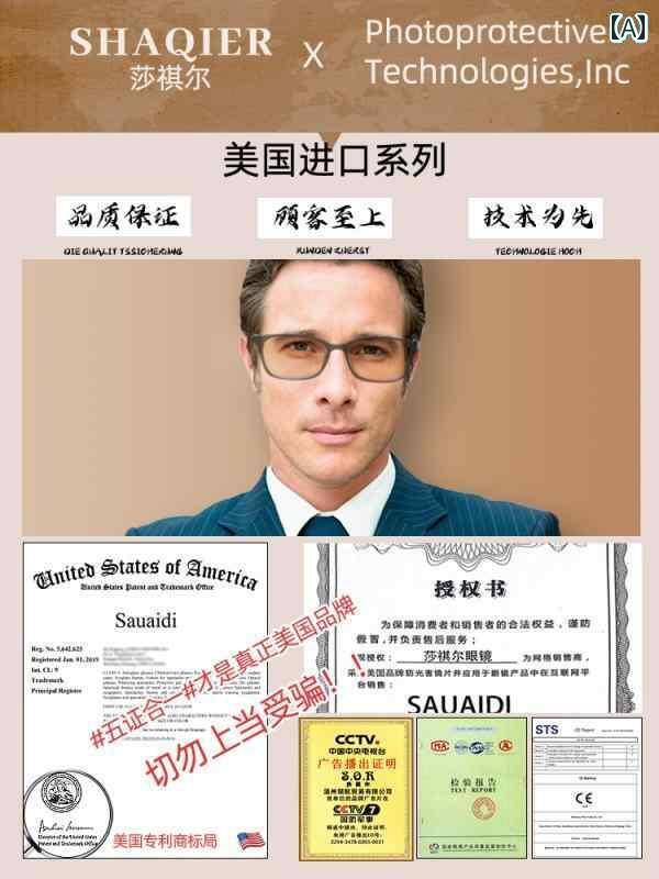 めがね　サングラス　韓国 女性用 近視用 ブルー ライト 防止 放射 線 保護 メガネ 手術後の 紫外線 疲労 ブラウンの 大型 フレームの フラット ゴーグル