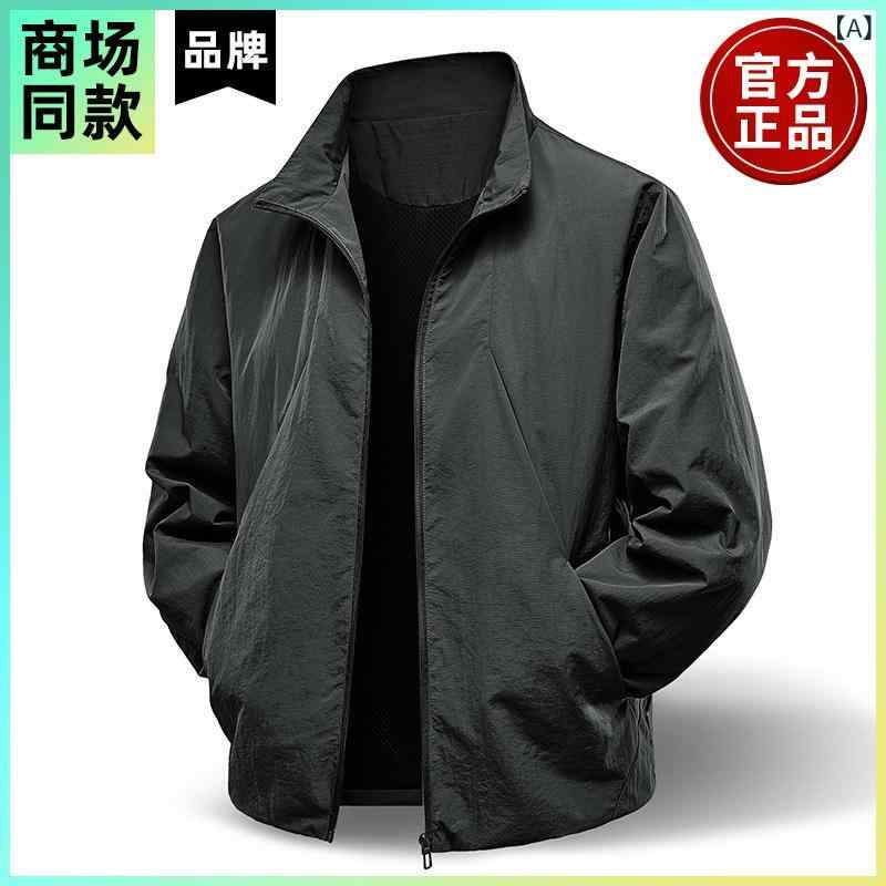 アウター　ジャケット　メンズ メンズ 春秋 薄手 スポーツ ジャケット アウトドア レジャー スタンドカラー 防水 ゆったり 作業着 春