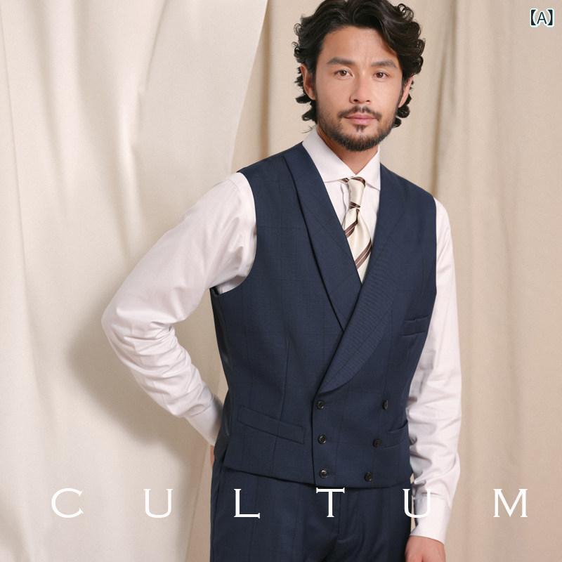 スーツ　ベスト　メンズ 【 オーストラリア ウールノー アイロン】 CULTUM プリンス チェック グリーン フルーツ カラー 結婚式 新郎 スーツ ベスト メンズ｜SEIYUショップ