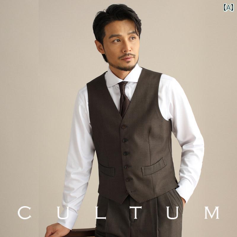 スーツ　ベスト　メンズ CULTUM 秋 イタリア製 シングルブレスト Vネック スーツ ベスト メンズ スリム サイドスリットノー アイロン