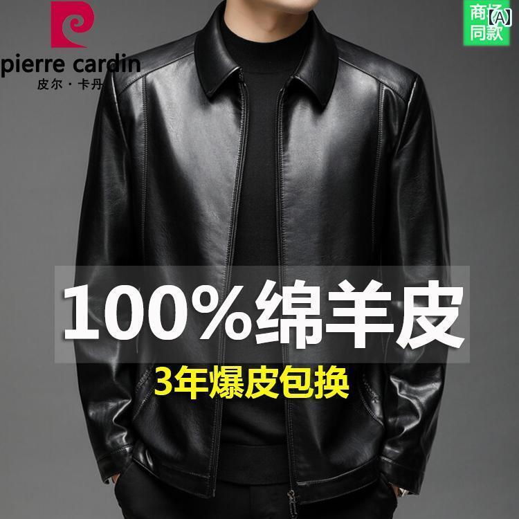 楽天市場】レザー ジャケット おしゃれ ピエールカルダン レザー