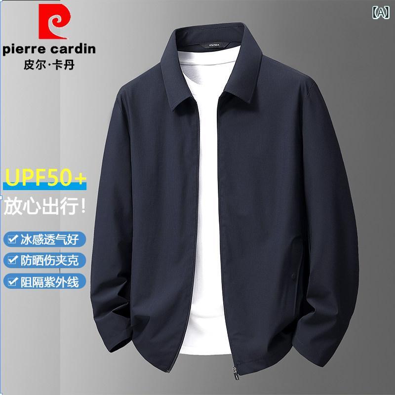 なめし革 上衣 今めかしい ピエールカルダン 夏用 薄型 冷感 日焼押しとどめる 服 メンズ上衣 2025通人となり 心地よい 上衣