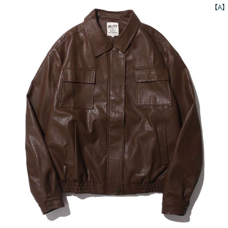 レザー　ジャケット　おしゃれ Jiwuus 秋 レトロ PU オートバイ レザージャケット メンズ レディースの 学生の メイラード ユニセックス ブラウンレザー ジャケット