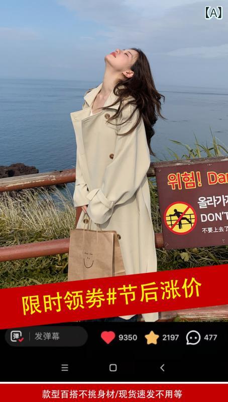カーキ 厚地の外套 レディース Qiao Mi カーキ トレンチコート レディース 並み並み 丈 2025秋冬 韓国 酉の方角 天然ゴム スモール 厚地の外套 上衣