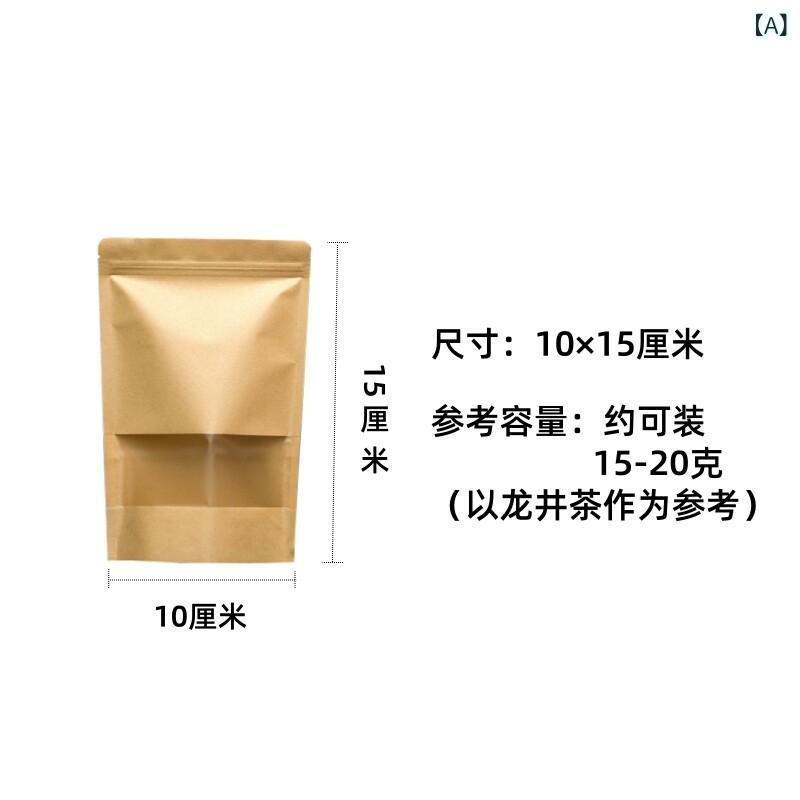 合切袋 付属物 納める 手工芸品 紙 紅茶御徒面子 ジップロックバッグ ユニバーサル 半 重量ポンドの 紅茶の葉 密封 御徒面子 小型 大型 緑茶 荷造り