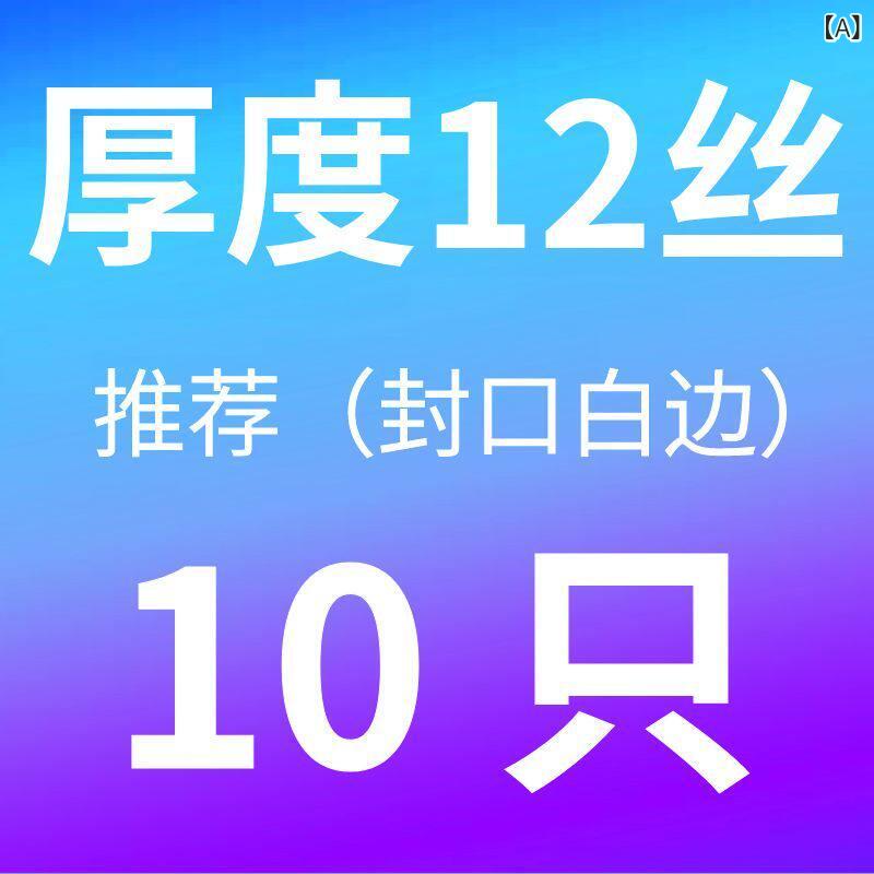 合切袋 付属物 納める 朦々たる 大層らしい ジップロックバッグ 澄み切った 密封 御徒面子本 御召しもの 荷造り 御徒面子 可塑性物質 落ちこむ 上衣 荷造り