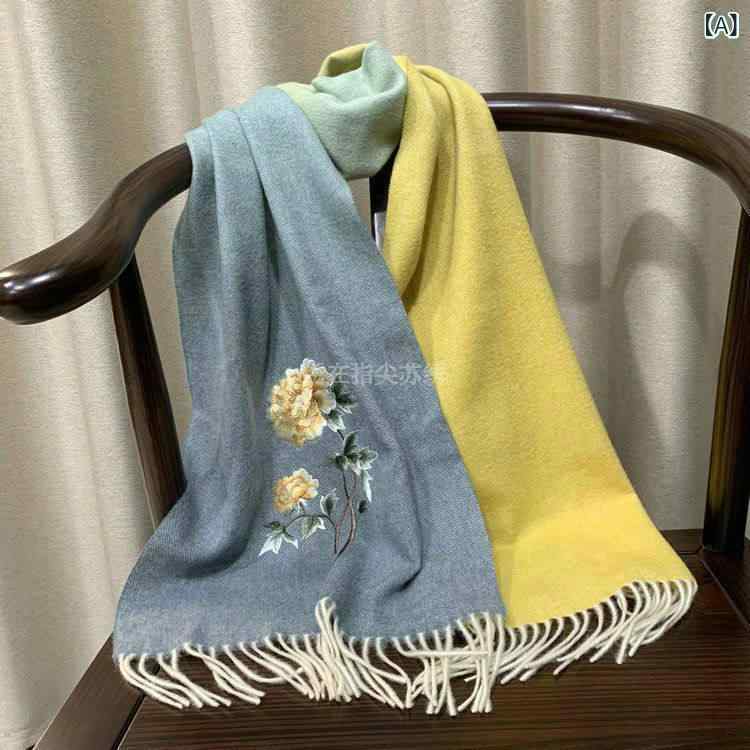 えり巻き 今めかしい レディース 雅びやかな 瀬戸もの風 名取り草 刺しゅうの 秋冬 生あたたかい グラデーション 羊毛 えり巻き レディース 生まれ落ちる日 差し上げ物 ボックス席 肩かけ