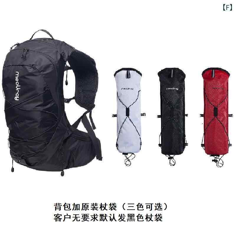 アウトドア 山歩き うしろ側 15 L 軽さ 山登り用 うしろ側 容器に並べる超 軽さ 携帯型 アウトドア 山歩き 御徒面子 サイクリング 旅する用 うしろ側 容器に並べる ユニ一発やる うしろ側 容器に並べる