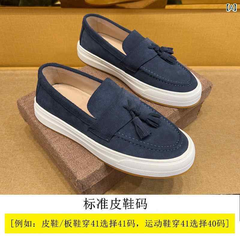 置き目毛革 メンズ  シューズ 成人男性用 中国 風 タッセル 置き目毛革、 御膳上等 スエードクロスなめし革 スリッポン シューズ、 パーソナライズ された 厚 底の 好いたらしいな メンズシューズ、 隅っこな ドライビングシューズ
