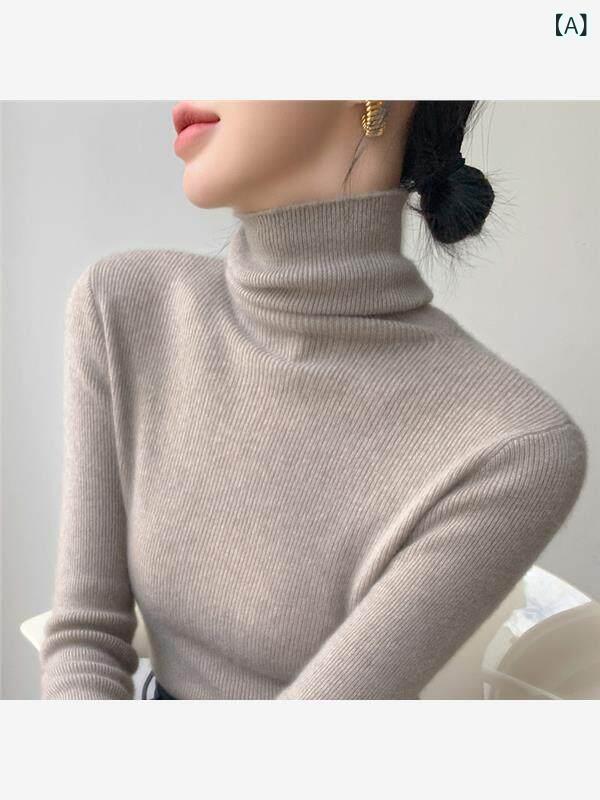 ニット アメリカン トップ レディース 韓国の 柔らかい パイル カラーの セーターの 女性の 秋と 冬 2025 新しい スタイル インナー タイト スリム ハイ カラー ニット ボトム シャツの 女性