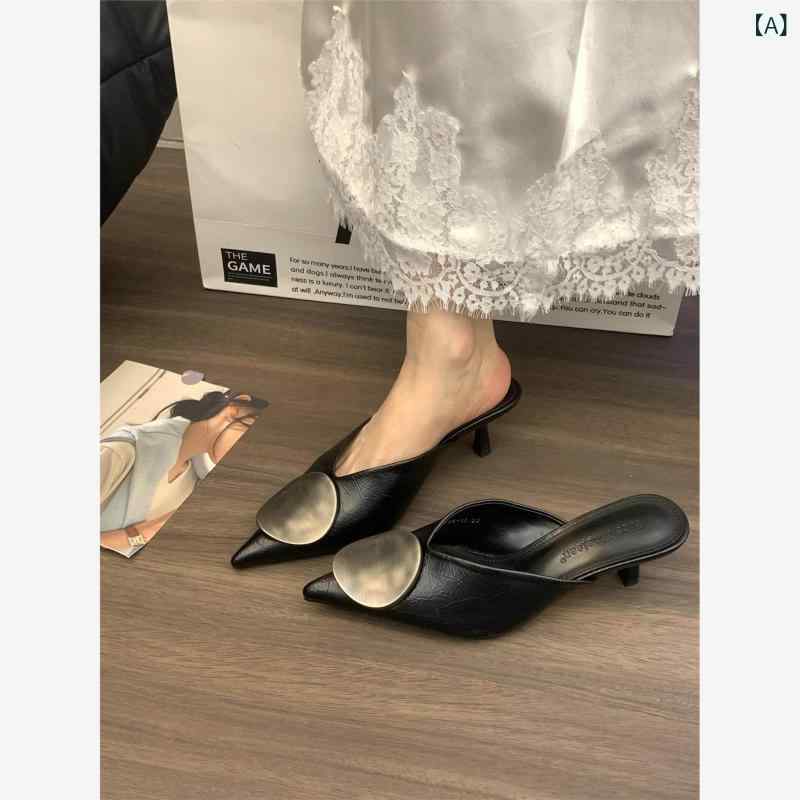 レディース ハーフ スリッパ ファッション ブランドの フレンチ ゴールド ラウンド バックル ポインテッドトゥ ハーフ スリッパ. 女性用 アウターウェアと して 着用 可能. 2025年 ハイヒール. ミュール|SEIYUショップ