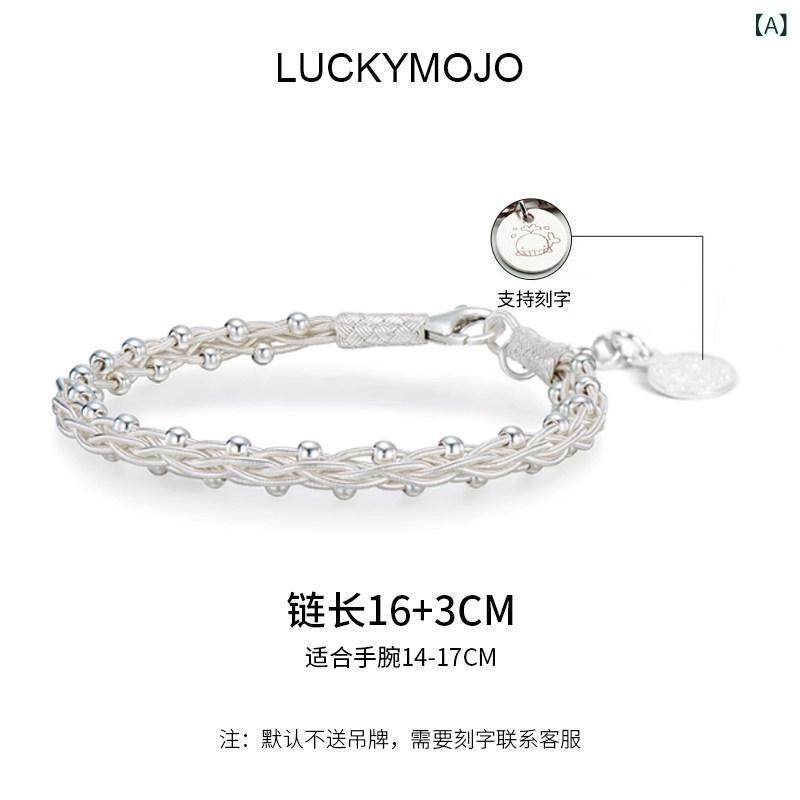 ブレスレット レディース クラシック トルコの 編み込み ブレスレット、 女性用、 スターリングシルバー、 ユニークな シルバーブレスレット、 ニッチな 絶妙な シルバー ハンド ジュエリー、 ガールフレンドへの 誕生日 プレゼント