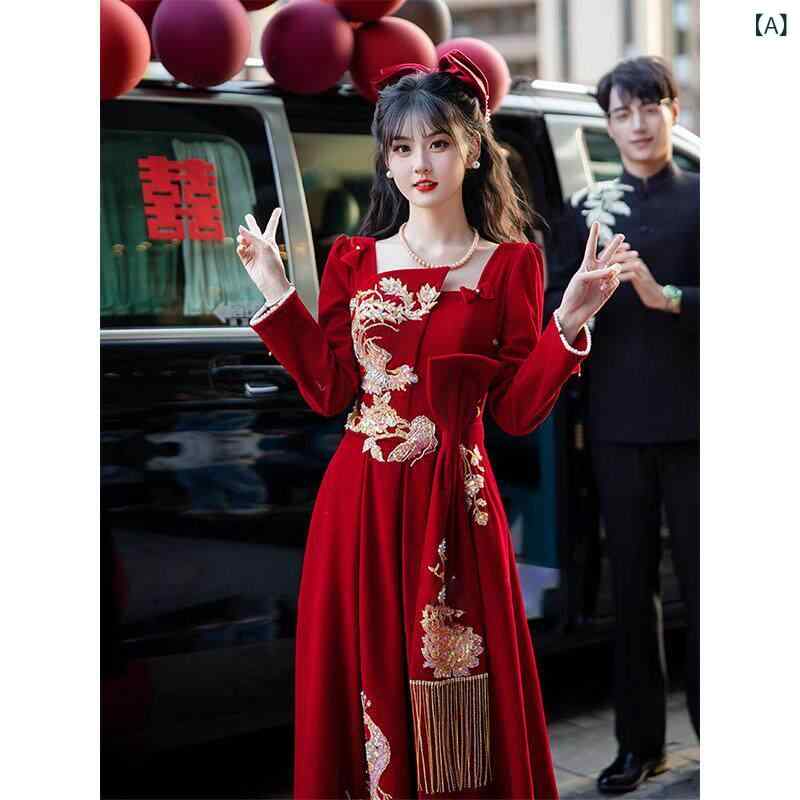 チャイナ ドレス スカート 大きい サイズの トースト ドレス 花嫁 秋と 冬の 高級 婚約 ドレス 赤い 結婚 式の 帰国 新しい 中国 風の ドレス 長袖
