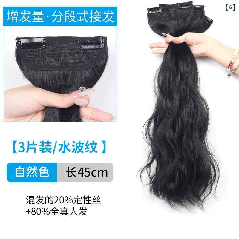 女性用ウィッグ 女性用 シームレス リアル ヘア エクステンション、 ボリューム ウィッグ、 すべて 人 毛、 ふわふわ パッド、 3 ピース カーリーヘア