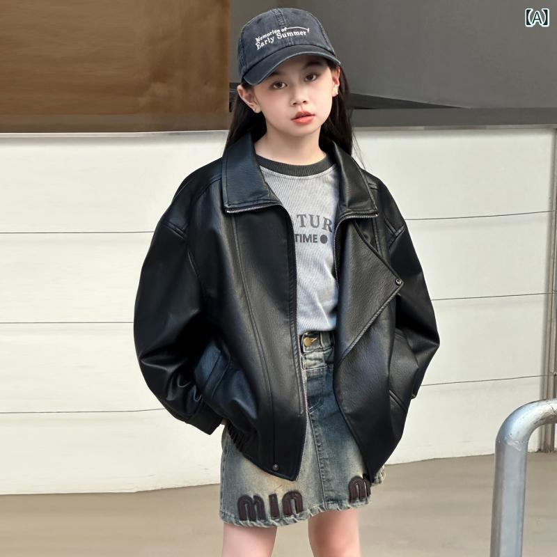 子供用レザージャケット 新しい 秋と 冬の 子供用 レザージャケット PU レザージャケット バイク ジャケット 女の子 男の子中大 子供 アメリカン レトロ ショート スタイル トレンド