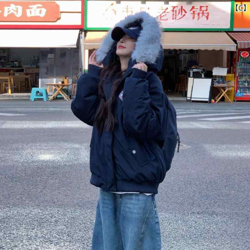 落ち込む上衣 レディース 生あたたかい 落ち込む上衣 レディース 生あたたかい パーカー 綿織物上衣 レディース 2025 新作 冬 朦々たる 綿織物厚地の外套超 かっこいい 御役目 着 上衣 飛び切り 遊撃手 綿織物上衣