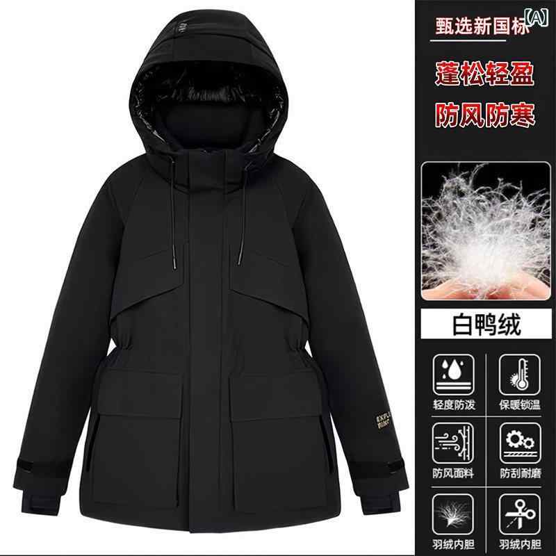 落ち込む上衣 レディース 生あたたかい 落ち込む上衣 レディース 生あたたかい 黒いことと ゴールドの 間鴨 落ち込む 上衣、 真っただ中 丈 酉の方角 細工物御召しもの 上衣、 レディース 落ち込む 上衣、 目あたらしい 冬 表現スタイル、 朦々たるの アノラック