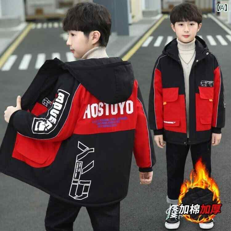 子供用フリースジャケット 男の子 パーカー 子供 服 男の子 秋 冬 服 2つ 綿 ジャケット 2024 新しい大きな 子供用 キルティング 厚手 ファッショナブルな ウィンドブレーカー パーカー