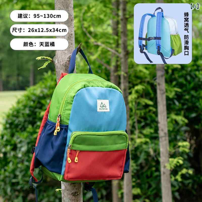 子供用リュック アウトドア用 子供用 旅行用 バック パック 軽量 男の子用 旅行用 バック パック 幼稚園 春秋用 旅行用 小型 スクール バッグ
