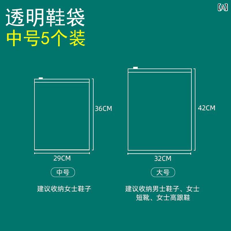 旅行用シューズバッグ 靴 収納 バッグ 透明 防 湿 防 カビ 旅行用 スリッパ 梱包 アーティファクト ブーツ ダストバッグ 靴 カバー 密封 バッグ