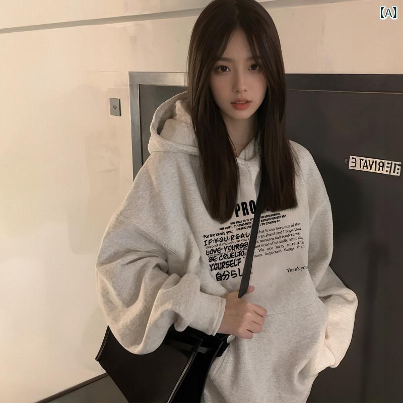 秋冬フード付き パーカー レディース 白と グレーの フード 付き スウェットシャツの 女性の 春と 秋 2025 新しい 人気の ゆったりと した ジャケットの 秋と 冬の スタイル プラス ベルベットの 厚い トップ