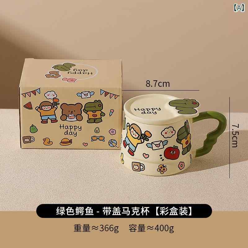 かわいい マグカップ 漫画 マグカップ 蓋 付き セラミック カップ お土産 家庭用 飲料 水 カップ 女性用高 価値 コーヒー カップ ニッチ
