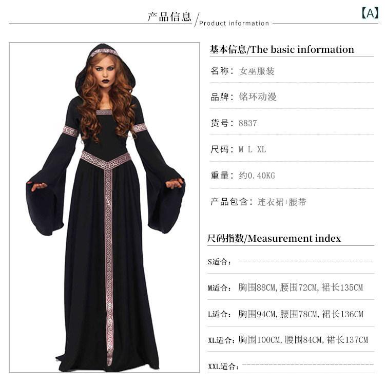 ハロウィン コスチューム ハロウィン 大人用 ヴァンパイア コスチューム レトロ 宮殿 女王 コスプレ 魔女 マント 黒 魔女 ロング スカート