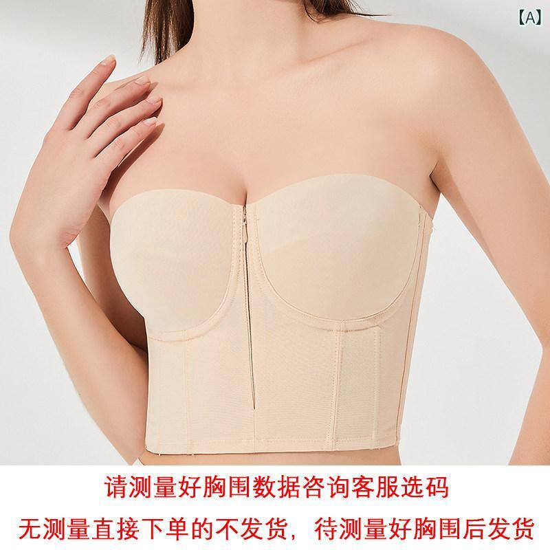 ボディシェイピングウェア Bao Yilin 上滑り止め、 掛け汁 押しとどめる ストラップレス 肌付き大きな 胸の小さな ブラ 華燭の典御召しもの 熱電子管 とっ始め 表現スタイル 土手っ腹 ブラ