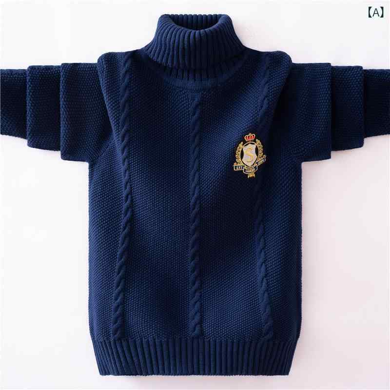 男の子セーター 男の子用 セーター、 秋 冬 スタイル、 裏 起 毛で 厚手、中・大 サイズの 子供用 ハイ ネック ニット セーター、 スタイリッシュな 純 綿 ベース レイヤー。