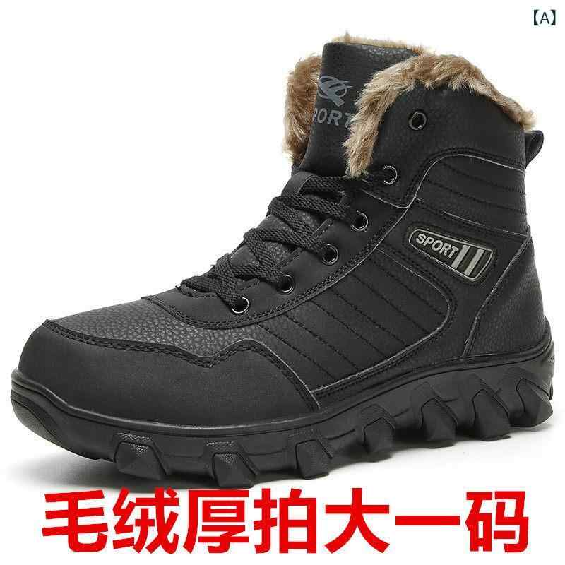 メンズ スノーブーツ メンズの アメリカン 表現スタイルの 冬用 スノーブーツ、 フリース 裏地、 朦々たる、 生あたたかい、 雨合羽、 御機嫌 いの一番、 足し加える 大きさ、 中国 丑寅 部に 適した 綿織物 ブーツ。