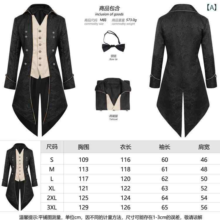 コスプレ 仮装 ヴィンテージハリウッドタキシード 大人用 Std 【 コスプレ 衣装 ハロウィン 仮装 コスチューム 服 メンズ タキシード 紳士 燕尾服 余興 パーティーグッズ 男性用 】 楽天市場】コスプレ 仮装 ヴィンテージハリウッドタキシード 大人用