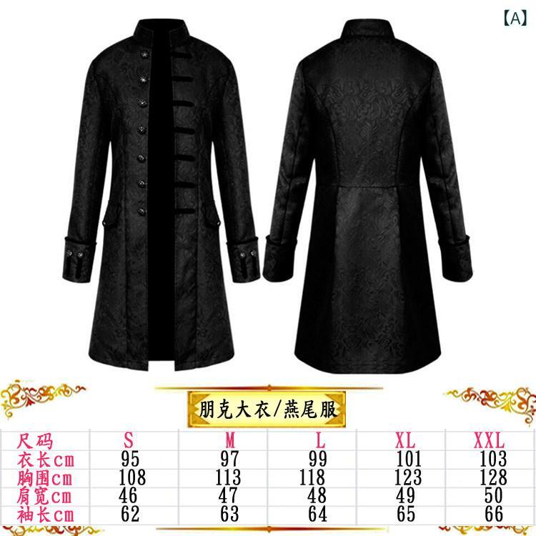 タキシード ヨーロッパの 宮廷 風 紳士 服 レトロ 燕尾服 中世 ゴシック ハロウィン 吸 血 鬼 コスチューム 貴族 王子 ドレス