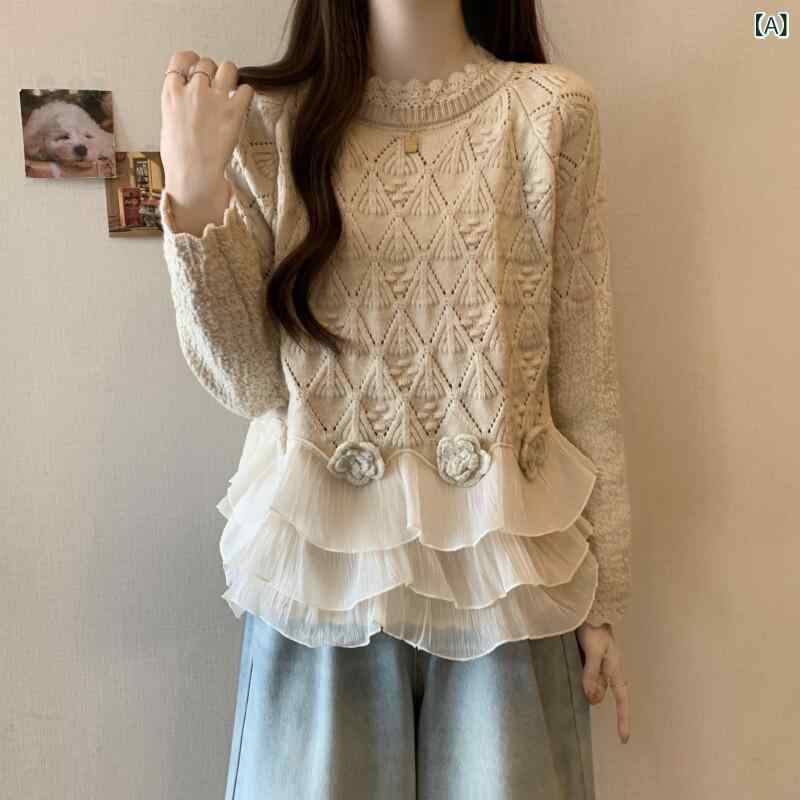フリルシフォンシャツ 超 かっこいい ヨーロッパの 品物の 美しい セーターの 女性の 秋と 冬の 新しい 大きい サイズ 太い mm スリム フランスの フリル ニット セーター トップ
