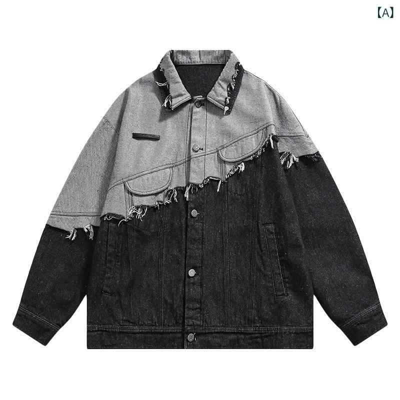 デニム ジャケット 男性用 ストリート ヒップホップ デストロイ風 切り替え ラペル ルーズ シルエット カジュアル 普段使い アウター