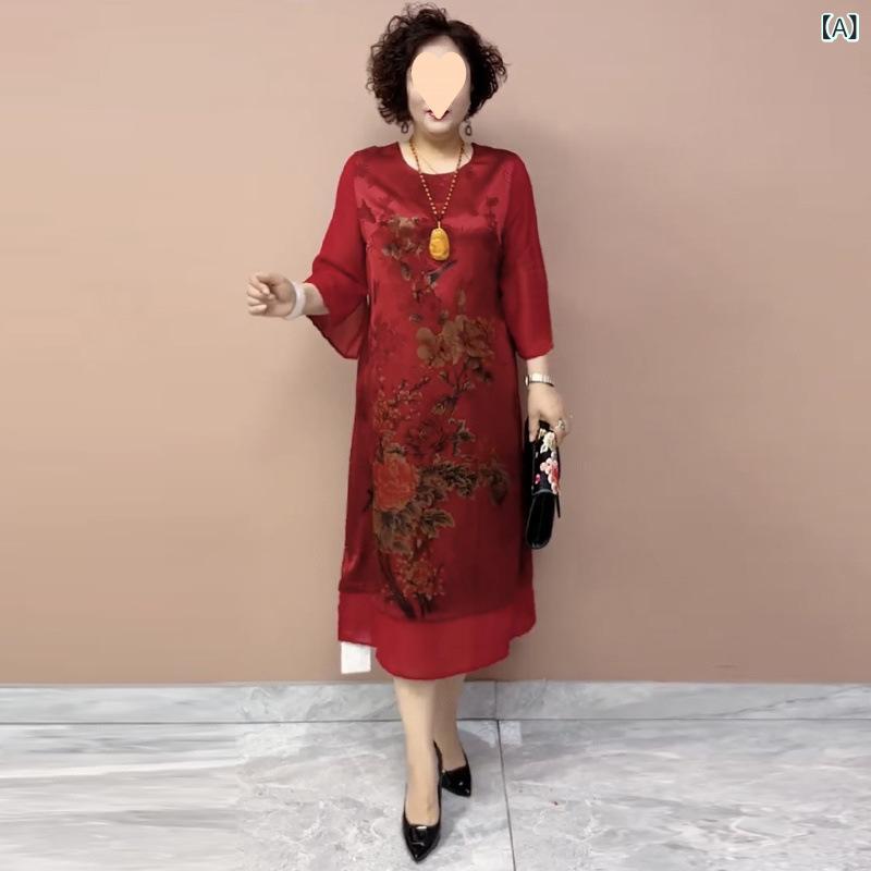 レディース ワンピース 大きいサイズ ゆったり 真絹 ロングドレス 牡丹柄 体型カバー 軽量 吸湿速乾 スタイリッシュ ファッション 普段使い 女性用 ドレス シルク素材 花柄デザイン