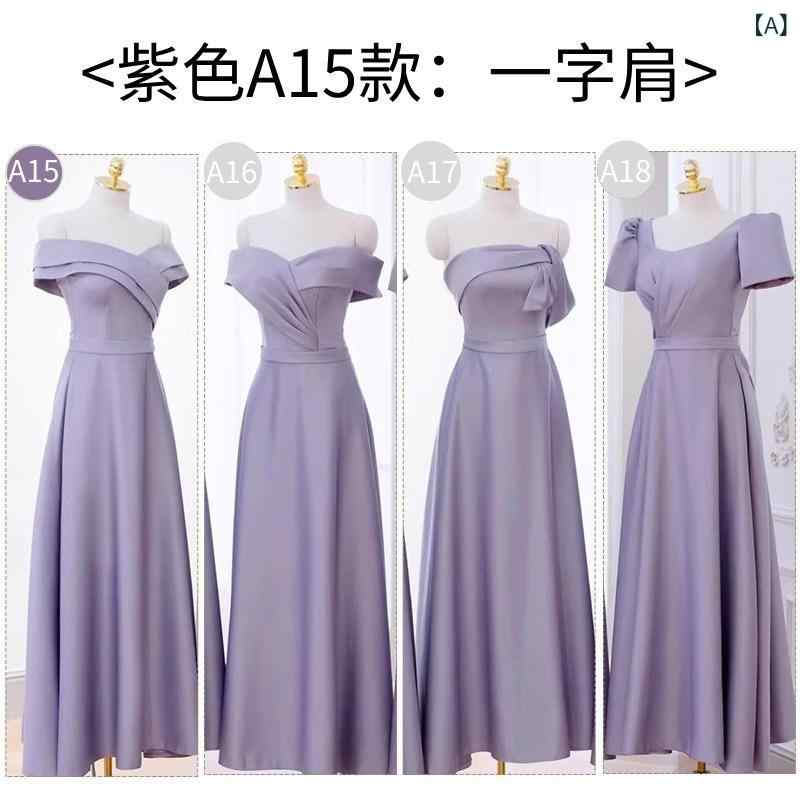イブニングドレス レディース 紫 サテン素材 夏用 日常使い パーティー 合唱 ステージ 司会者 フレアスカート 軽量 伸縮性 吸湿速乾 女性 姉妹 グループ かわいい シルエット 5,566円