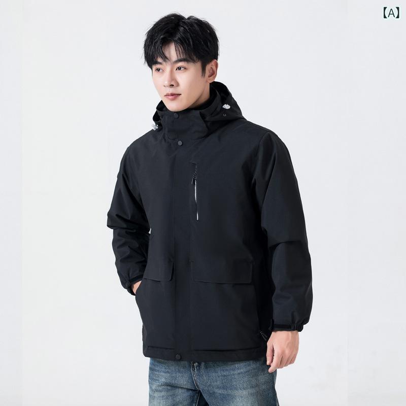 アウトドア ジャケット メンズ レディース 三合一 防水 フリース インナー 取り外し可能 保暖 2ピースセット 秋冬 登山用 軽量 吸湿速乾 ナイロン素材 ハイキング アウトドアウェア