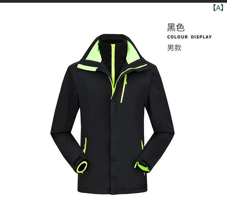 レディース アウトドア ジャケット 3in1 秋冬 取り外し可能 登山用 作業服 防風 防水 透湿 軽量 伸縮性 吸湿速乾｜SEIYUショップ