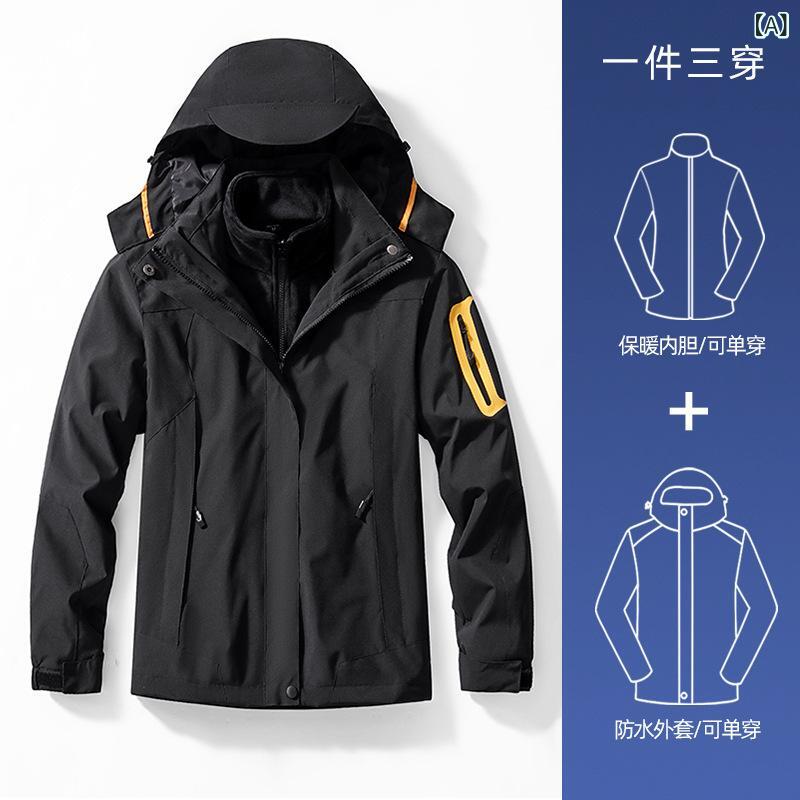メンズ 冬用 アウトドア ジャケット 3in1 セット 取り外し可能 防風 防水 フリース 厚手 ワークスタイル 軽量 伸縮性 吸湿速乾 ブラック グレー