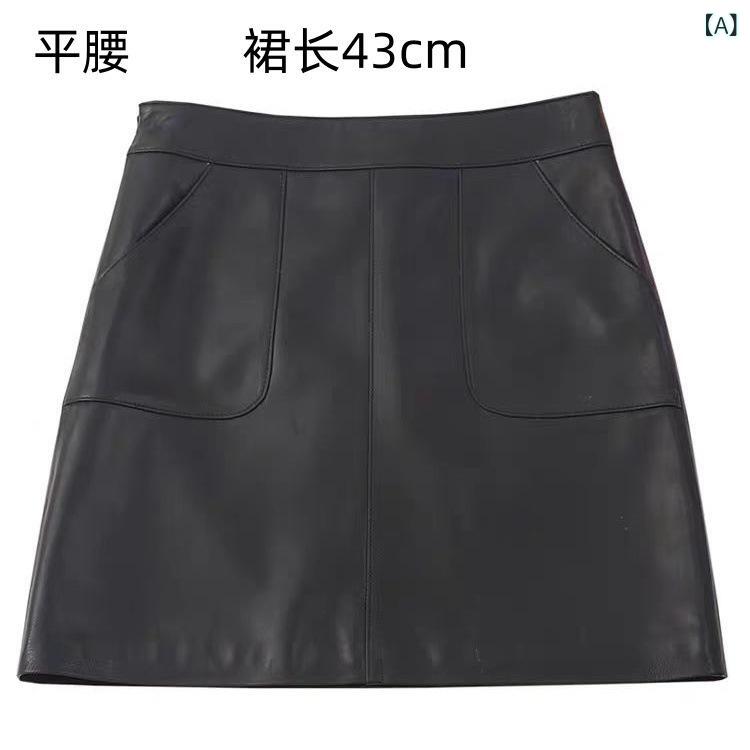スコート レディース なめし革 シープスキン ご機嫌酉の方角 A伝達ルート ミニ 秋冬 か細い きつい 普段使い走り 延性のある 優しいこと 黒いこと ベージュ