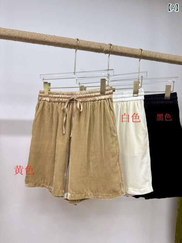 ショーツ 夏用 シルク ベルベット 伸縮ウエスト ドローストリング シンプル 単色 上品 カジュアル 普段使い 軽量 涼しい コーディネートしやすい 女性用 ボトムス トップス 合わせ イージー フィット 吸湿 速乾 再生繊維 柔らかい 素材 ハイウエス