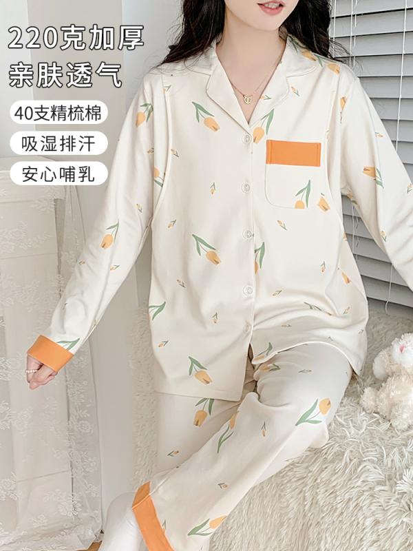 授乳パジャマ マタニティパジャマ 長袖 産前産後 上下セット 40番手コーマ綿 授乳口付き 前開きタイプ ウエスト調整機能 伸縮性 2点セット コットン素材 授乳服 セットアップ 入院準備 快眠 ストレッチ素材 ウエストゴム 無地 Vネック