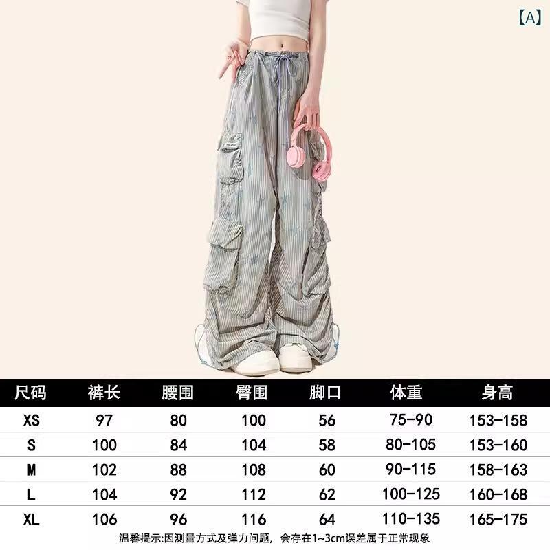 ズボン下 レディース 夏用 星柄 積貨委託貨物 ご機嫌酉の方角 ワイドレッグ  引っ切りない アメリカン表現スタイル 心地よい 普段使い走り 綿織物混 軽さ 通気性 ビッグ影ぼうし 受けが良い色つや