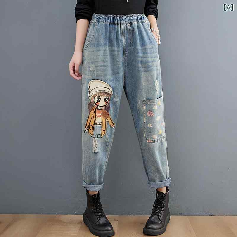 レディース デニムパンツ ハイウエスト ハーレム 破れ ・柑通刺繍 ゆったり カジュアル ワイドレッグ 伸縮 春夏 スリム 普段使い 軽量