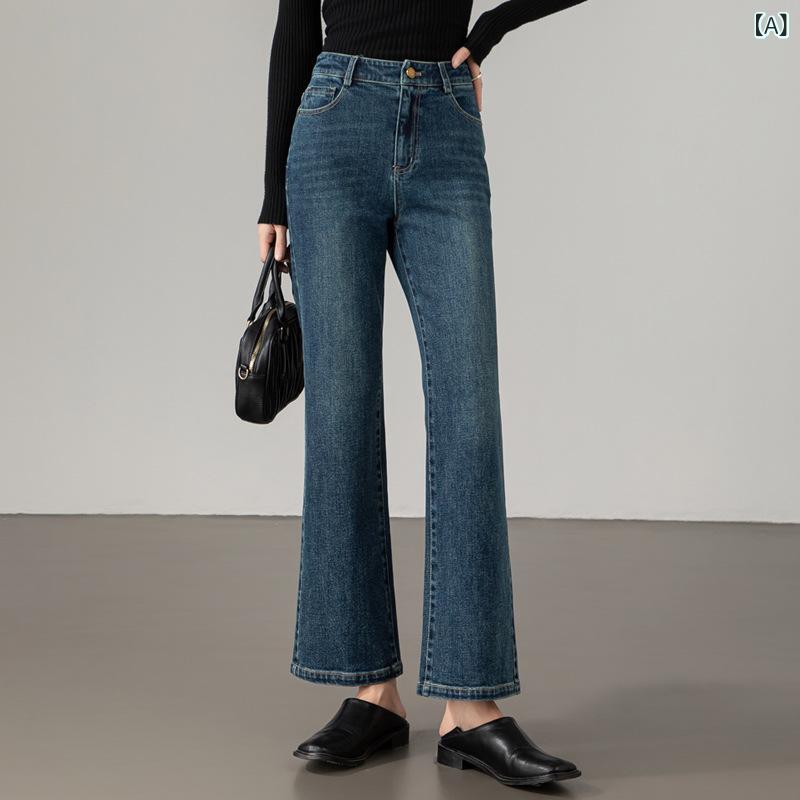レディース デニムパンツ ハイウエスト 9分丈 微フレア 細見え ストレッチ カジュアル 普段使い スタイリッシュ コーディネート自在