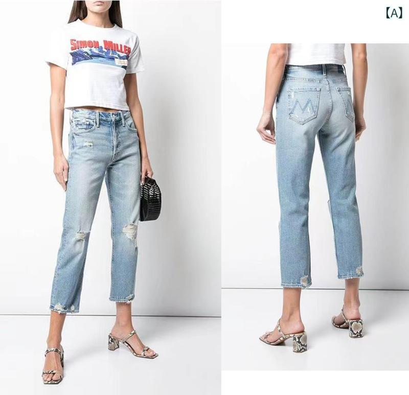 レディース デニムパンツ ハイウエスト ライトブルー ディストレス加工 レトロ アンクル丈 カジュアル 普段使い コットン素材 リラックスフィット ストリートスタイル ヴィンテージ スリムシルエット｜SEIYUショップ
