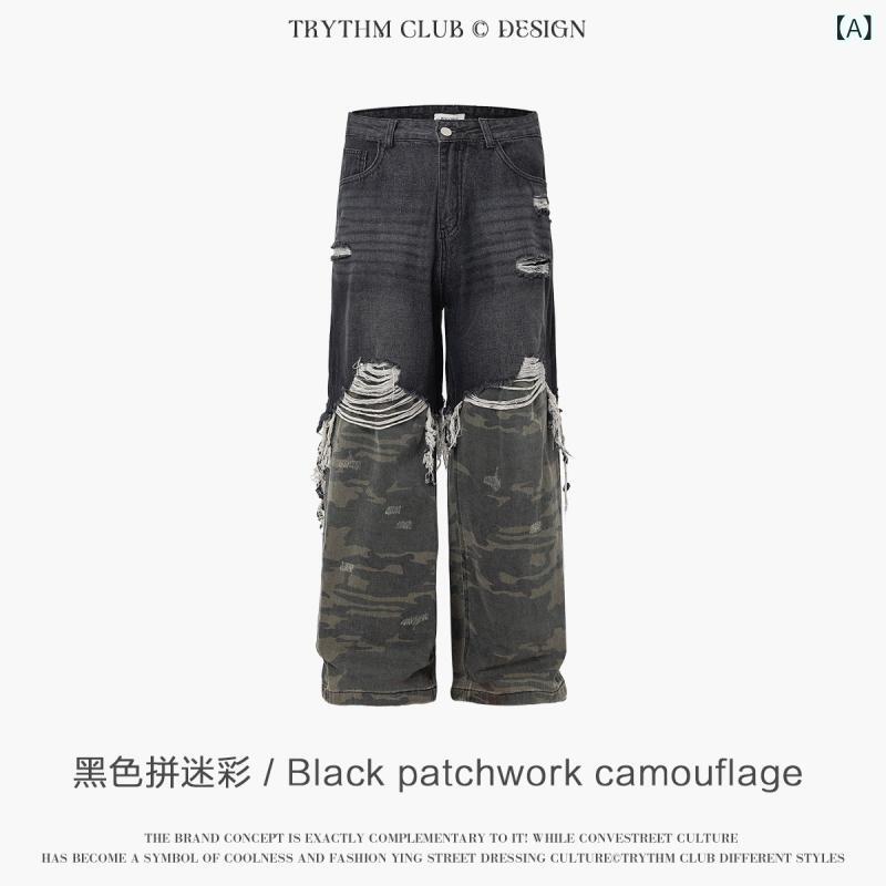 デニムパンツ メンズ カジュアル ビンテージ ディストレス加工 ストリートスタイル アメリカン 切り替え 迷彩 ウォッシュ加工 ロング丈 普段使い