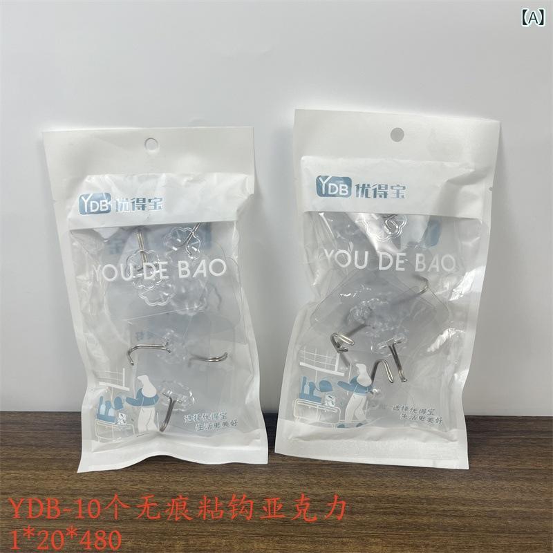 身寄り用 物の具 書き割り 予防医学ダンス楽隊 殺虫剤樟脳玉 洗い濯ぎ吊りひも 一緒になるダンス楽隊 細長い切口毛はらい 大リーグ磁気テープ キルティング針 安全ピン 針糸一揃いの道具 可塑性物質製 耐久性 日常助けになる 納める取り片づける DIY相応う 多役立つこと パウダーコンパクト 実用的