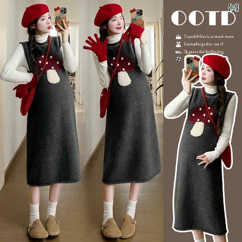 マタニティ ワンピース 秋冬 ロング丈 ハイネック ニット 2点セット インナー付き スタイリッシュ かわいい 妊婦服 日常使い 柔らかい素材 ゆったりシルエット